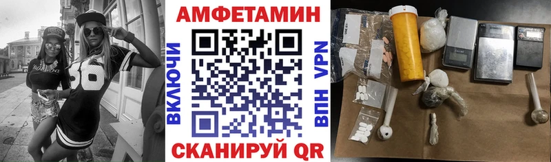 Amphetamine VHQ  Верхняя Тура 