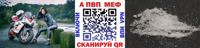 Альфа ПВП крисы CK Верхняя Тура