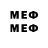 МДМА VHQ Any1243