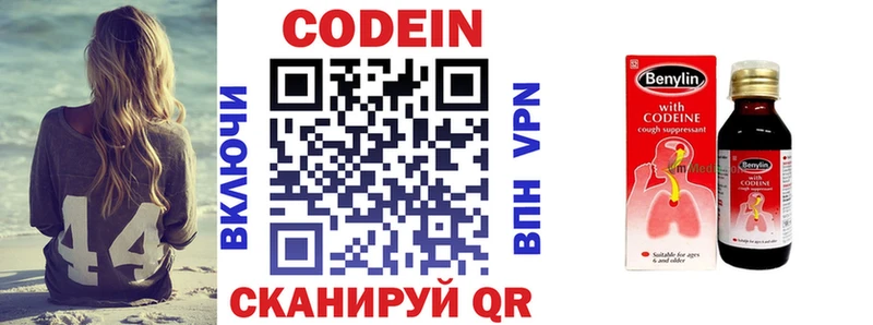 omg сайт Верхняя Тура Кодеин напиток Lean (лин) наркота