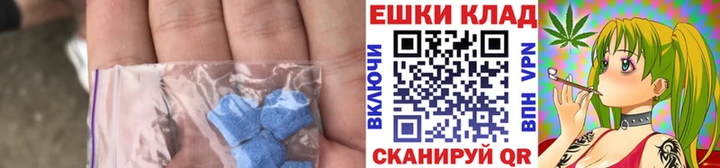Ecstasy 280мг  как найти закладки  мега зеркало  Верхняя Тура 