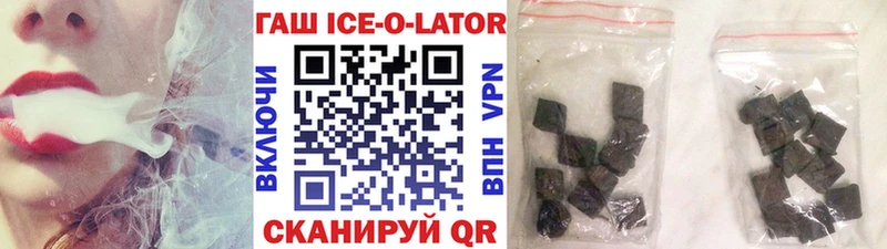 Гашиш Premium  как найти закладки  Верхняя Тура 