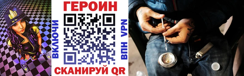 darknet состав  Верхняя Тура  Героин Афган 