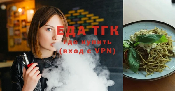 каннабис Беломорск
