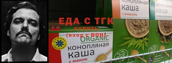 MDMA Белокуриха
