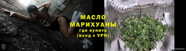 каннабис Беломорск