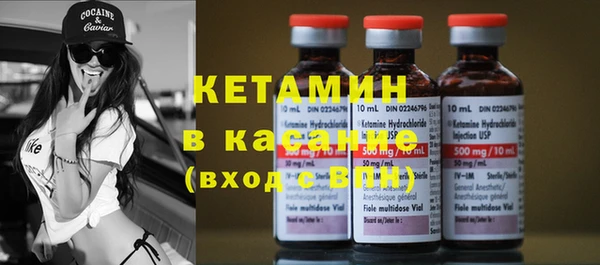 каннабис Беломорск