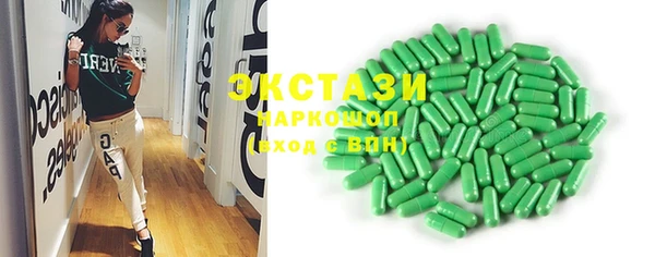 каннабис Беломорск