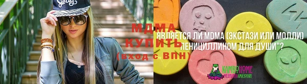 каннабис Беломорск
