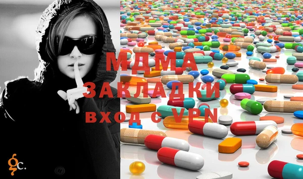 MDMA Белокуриха
