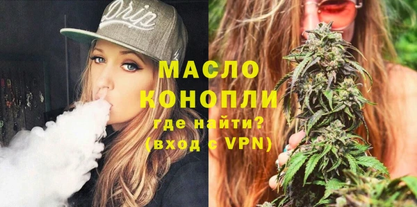 MDMA Белокуриха