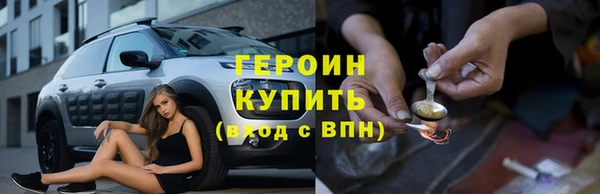 MDMA Белокуриха