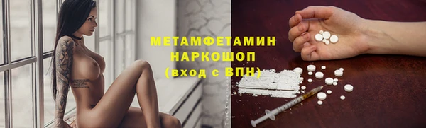 каннабис Беломорск