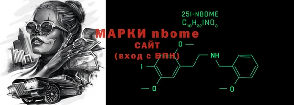 MDMA Белокуриха