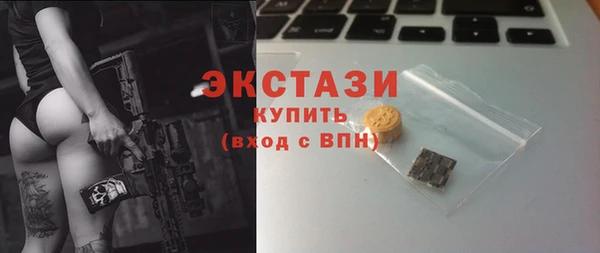 MDMA Белокуриха