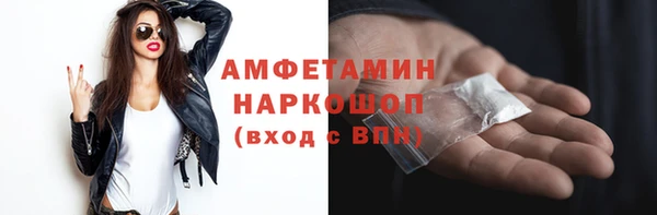 каннабис Беломорск