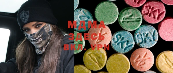 MDMA Белокуриха