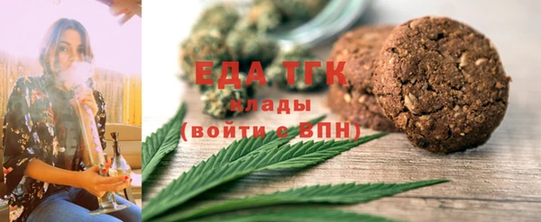 MDMA Белокуриха