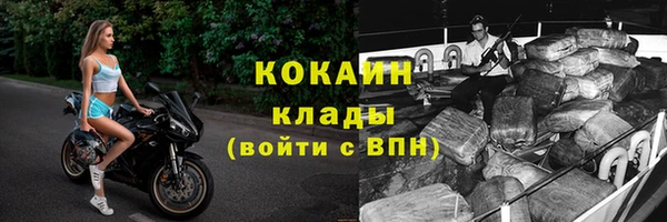 каннабис Беломорск
