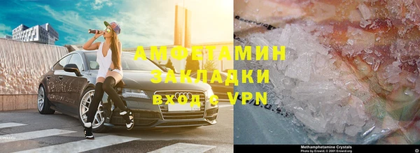 каннабис Беломорск