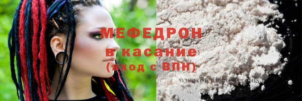 MDMA Белокуриха