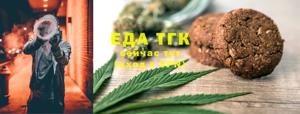 MDMA Белокуриха