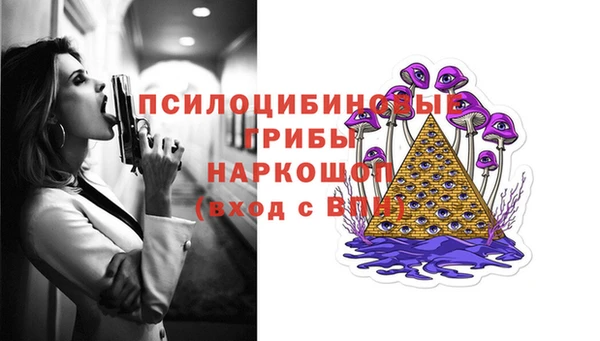 каннабис Беломорск