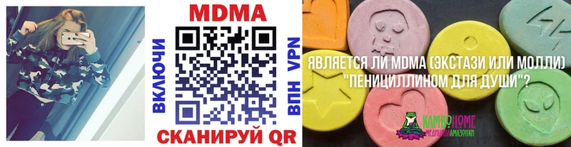 хочу   Верхняя Тура  МДМА VHQ 