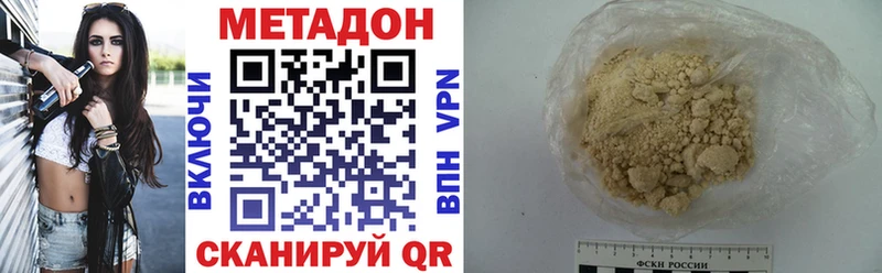 МЕТАДОН мёд  blacksprut   Верхняя Тура 