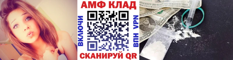 Первитин Декстрометамфетамин 99.9%  KRAKEN зеркало  Верхняя Тура 