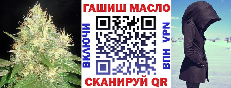 площадка какой сайт  Верхняя Тура  ТГК вейп 